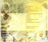 Café del Moar [CD], 1