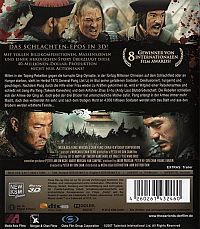 The Warlords [Blu-ray 3D], 1