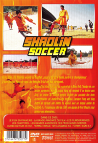 Shaolin Soccer [DVD], 2