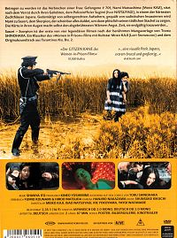 Sasori Scorpion Vol. 1 [DVD], 1