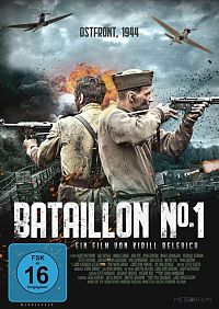 Bataillon Nº 1 [DVD], 1