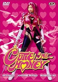 Cutie Honey [DVD], 2