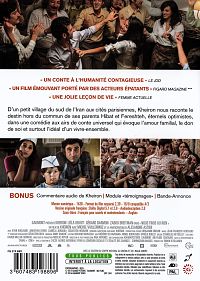 Nous trois ou rien [DVD], 1