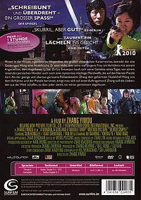 A Woman, a Gun and a Noodleshop [DVD], 2