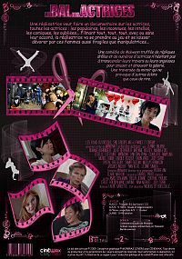 Le bal des actrices [DVD], 2