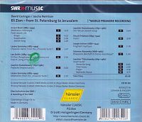 Eli Zion From Petersburg To Je [CD], 1