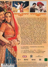 Paheli - Die Schöne und der Geist [DVD], 1
