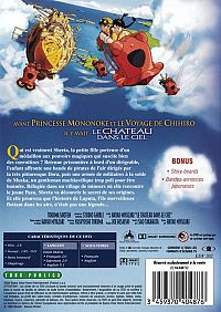 Le Château dans le ciel [DVD], 1