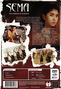 Sema - The Warrior of Ayodhaya [DVD], 1
