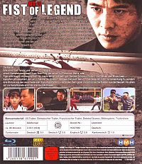 Fist of Legend [Blu-ray], 1
