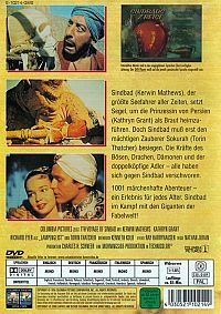 Sindbads 7. Reise [DVD], 1