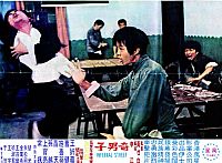 In der Gewalt der gelben Katzen [DVD], 4