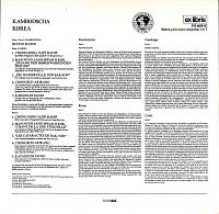 Kambodscha Cambodge - Korea Corée [Vinyl], 1