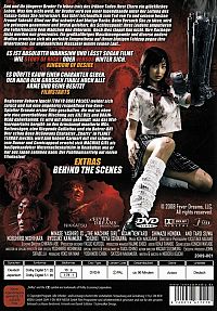 The Machine Girl [DVD], 1