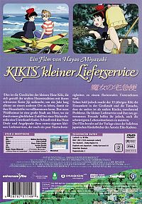 Kikis kleiner Lieferservice [DVD], 2