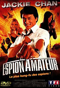 Espion amateur  [DVD], 2