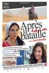 ﻿﻿Après la bataille [DVD], 5