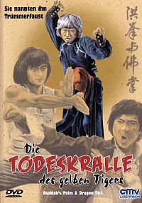 Die Todeskralle des gelben Tigers [DVD], 1
