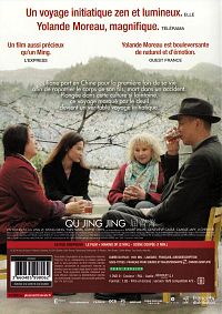 Voyage en Chine [DVD], 1