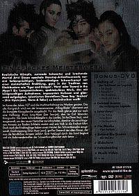 Shadowless Sword [DVD], 1