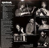 Folk Music From The Balkan [Vinyl], 1