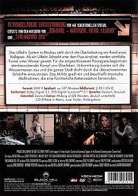 Metro - Im Netz des Todes [DVD], 1