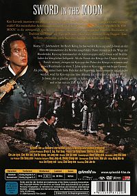 Sword in the Moon [DVD], 1