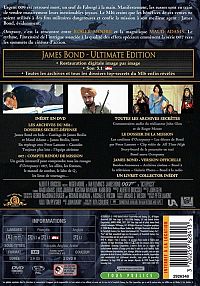 James Bond 007 - Octopussy [DVD], 1