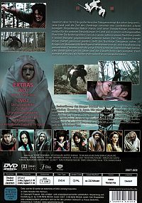 Shinobi  [DVD], 1