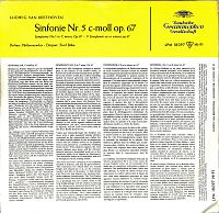 Ludwig Van Beethoven — Berliner Philharmonisches Orchester / Karl Böhm ‎– Sinfonie Nr. 5 C-Moll Op. 67 [Vinyl], 1
