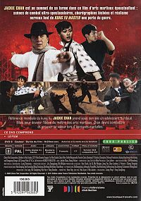 Kung Fu Master [DVD], 1