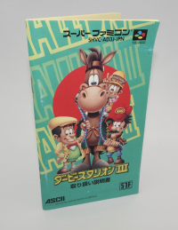 Derby Stallion 3 [Nintendo Famicom], 1