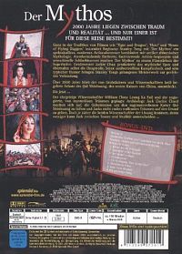 Jackie Chan - Der Mythos [DVD], 1