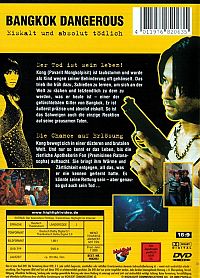 Bangkok Dangerous [DVD], 1