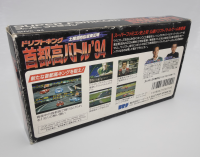 土屋圭市首都高バトル'94 - Drift King Shutokou Battle '94 [Nintendo Famicom], 1