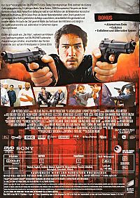 Un prophète [DVD], 1