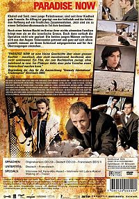 Paradise Now [DVD], 1