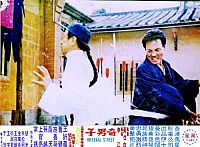 In der Gewalt der gelben Katzen [DVD], 2