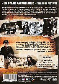 No Mercy [DVD], 1