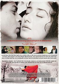 Von ganzem Herzen [DVD], 1