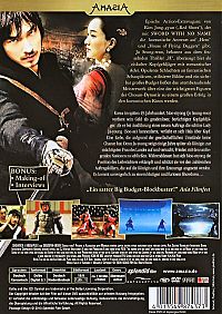 Sword with No Name - Der Schatten der Königin [DVD], 1