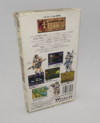 フェーダ エンブレム オブ ジャスティス - Feda - The Emblem of Justice [Nintendo Famicom], 1