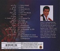 Greatest Hits [CD], 1