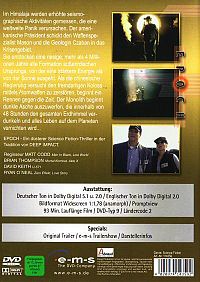 Epoch [DVD], 2