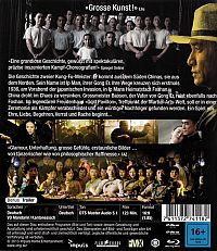 The Grandmaster [Blu-ray], 1