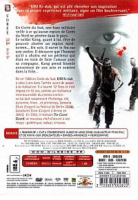 The Coast Guard [DVD], 1