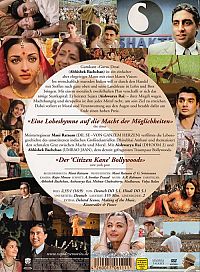Guru [DVD], 1