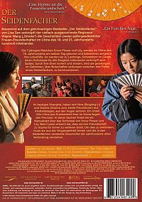 Der Seidenfächer [DVD], 1