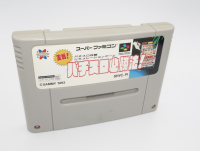 実戦!パチスロ必勝法 - Jissen Pachi-Slot Hisshouhou [Nintendo Famicom], 3