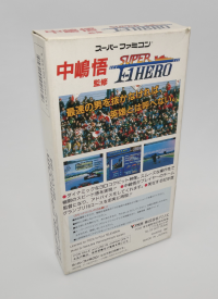 中嶋悟スーパーF1ヒーロー - Nakajima Satoru Super F-1 Hero [Nintendo Famicom], 1